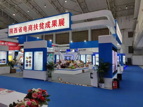 古浪縣電子商務(wù)進(jìn)農(nóng)村綜合示范項(xiàng)目優(yōu)秀學(xué)員赴陜西考察學(xué)習(xí)圓滿結(jié)束