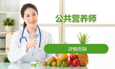 杭州公共營養師 專業營養健康咨詢服務，引領健康生活新風尚