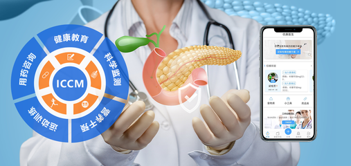 營養健康咨詢服務 科學指導，守護您的身心健康